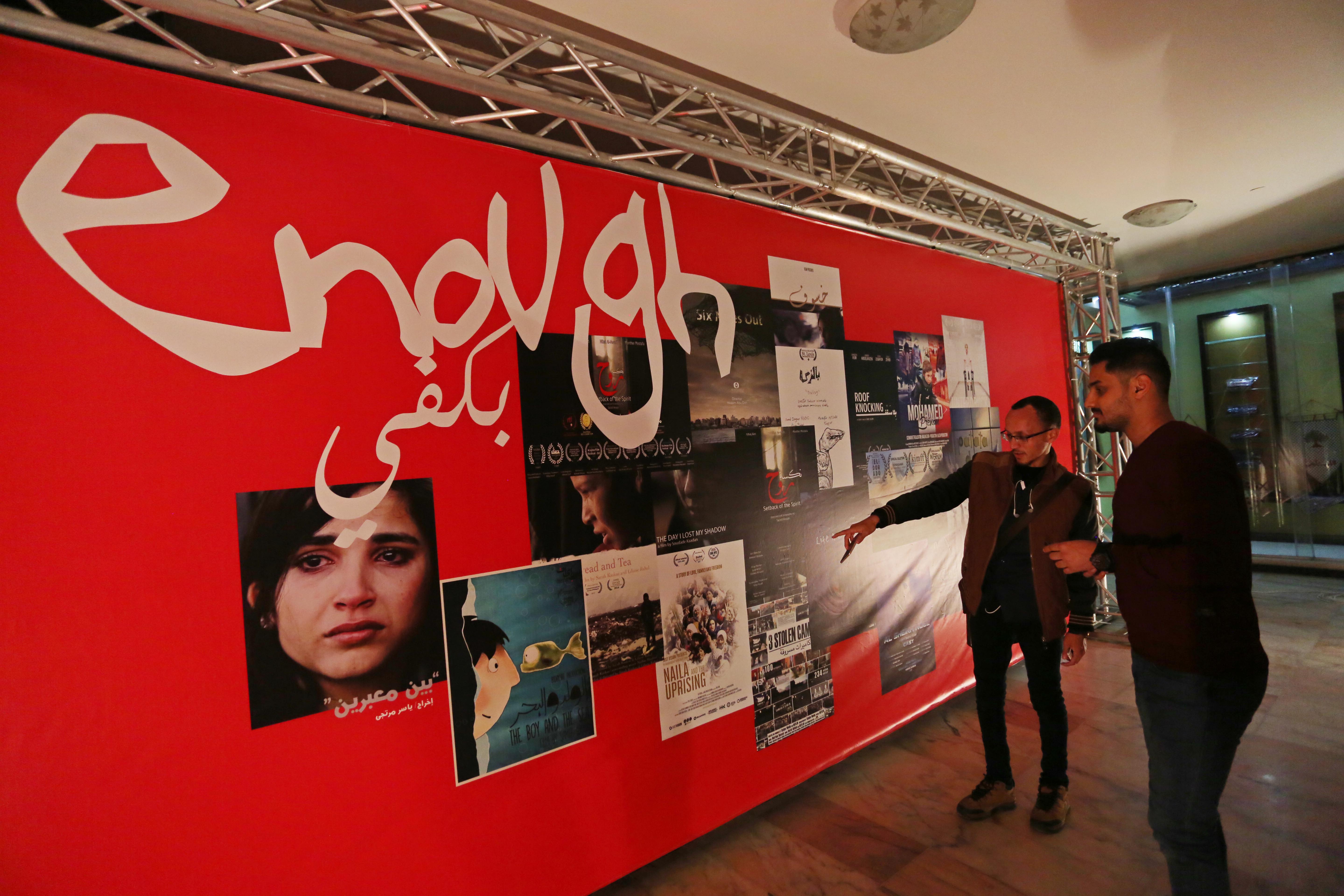 مهرجان السجادة الحمراء يعيد إحياء السينما في غزة