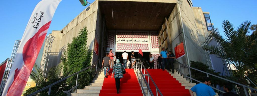 Film Festival Amid Ruins ‘Breath of Fresh Air’ for Palestinians