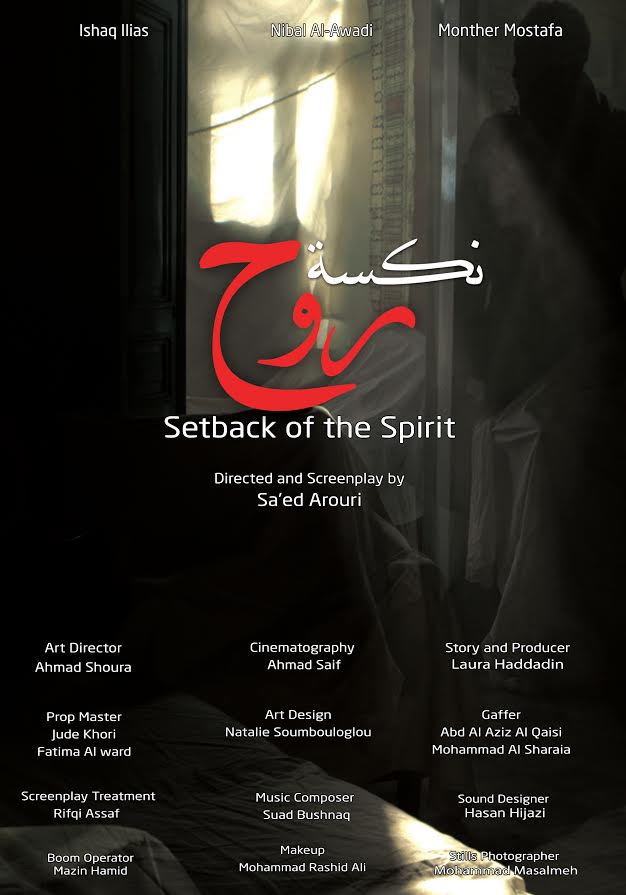 Setback of the Spirit